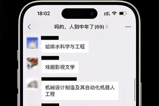 卡塞米罗称赞梅努：非常全面，未来15年里都会是出色的曼联球员